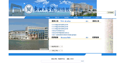 Desktop Screenshot of kczx.ayit.edu.cn