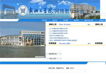 Tablet Screenshot of kczx.ayit.edu.cn