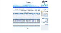 Desktop Screenshot of fly.ayit.co.il