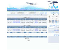 Tablet Screenshot of fly.ayit.co.il