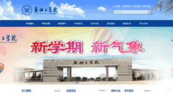 Desktop Screenshot of ao.zzu.edu.cnzsjy.ayit.edu.cn